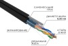 01-0144 | Кабель витая пара F/UTP, Cat.5e, PE, 4PR, 24AWG, Outdoor, Solid, черный, с тросом, 305м, Rexant