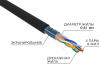 01-0165 ∙ Кабель витая пара F/UTP, CAT 5e, ZH нг(А)-HF, 4PR, 24AWG, Outdoor, SOLID, черный, 305 м, Rexant