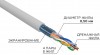 01-0169-R ∙ Кабель витая пара F/UTP, CAT 5e, ZH нг(А)-HF, 4PR, 24AWG, INDOOR, SOLID, серый, 305м, РФ Rexant