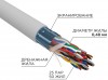 01-1206-R ∙ Кабель витая пара F/UTP CAT 5е LSZH нг(А)-HF 25PR 24AWG внутренний однопроволочный серый Rexant 305м