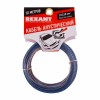 01-6203-3-10 | Кабель акустический 2х0,50м м², прозрачный BLUELINE, мини-бухта 10 м, Rexant