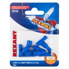 Rexant 06-0394-A ∙ Клемма плоская REXANT, полностью изолированная гнездо - 5.6 мм, 1.5-2.5 мм², (РППи-м 2.5-(4.8) / FDFD2-187(8)), в