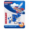 Rexant 06-0420-A ∙ Наконечник кольцевой REXANT изолированный, ø6.5мм, 1.5-2.5мм², НКи 2.5-6 / НКи2-6 / RV2-6, синий, в упак. 10 шт.