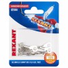 Rexant 06-0423-A ∙ Наконечник кольцевой REXANT ø 5.2 мм, 0.5-0.8мм², НК 5-0,5-0,8/DJ431-5A, в упаковке 10 шт. ∙ кратно 10 шт