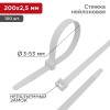 07-0200-4 ∙ Хомут-стяжка кабельная нейлоновая 200x2,5мм, белая (100 шт/уп) Rexant ∙ кратно 10 уп