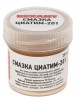 Rexant 09-3957 ∙ Смазка антифрикционная REXANT, ЦИАТИМ-201, 20 мл, банка ∙ кратно 10 шт