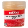 Rexant 09-3970 ∙ Вазелин технический REXANT, ВТВ-1, 20 мл ,банка ∙ кратно 10 шт