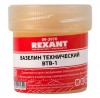 Rexant 09-3970 | Вазелин технический REXANT, ВТВ-1, 20 мл ,банка | кратно 10 шт