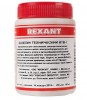 Rexant 09-3972 ∙ Вазелин технический REXANT, ВТВ-1, 100 мл, банка ∙ кратно 10 шт