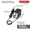 12-0714 | Паяльная станция (термофен), модель R858D, термовоздушная, цифровая, 100-500°C, LED дисплей Rexant