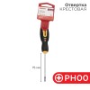 12-6401 | Отвертка крестовая PH00х75мм, двухкомпонентная рукоятка Rexant