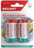 30-1014 ∙ Батарейка алкалиновая С/LR14, 1,5В, 2 шт, блистер Rexant ∙ кратно 2 шт