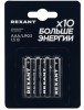 39-1012 (30-1012) | Батарейка алкалиновая AAA/LR03, 1,5В, 4 шт, блистер Rexant | кратно 4 шт