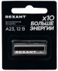 39-1240 ∙ Батарейка высоковольтная A23, 12В, 1 шт, блистер Rexant