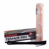 Rexant 51-0524 | Теплый пол, нагревательный мат REXANT Extra, двухжильный, площадь12 м², 0.5х24 м, 1920 Вт