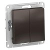 Schneider Electric ATN000651 ∙ Systeme Electric AtlasDesign Мокко Выключатель 2-клавишный сх.5, 10АХ, механизм