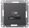 ATN001427 ∙ Systeme Electric AtlasDesign Базальт Розетка USB тип-С 65Вт высокоскор.заряд. QC, PD, механизм
