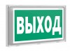 Белый свет BS-BRIZ-10-F1-12 (a22793)