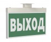 Белый свет BS-FIRMUS-73-S1-INEXI2 (a18968)