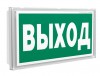 Белый свет BS-IDON-10-F1-12 (a24630)