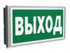 Белый свет BS-IDON-10-F1-12 Black (a32119)