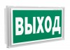 Белый свет BS-KONTUR-10-F1-12 (a24631)
