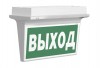 Белый свет BS-REGATA-73-S1-INEXI3 IP65 (a26080)