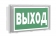 Белый свет BS-VOLNA-10-S1-24 (a15870)