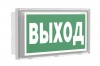 Белый свет BS-VOLNA-81-S1-INEXI3-MSS3 (a15856)
