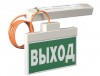 Белый свет BS-YANTA-10-F1-24 White (a22652)