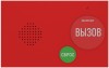 GetCall GC-2001B2