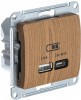 GSL000529 ∙ Systeme Electric Glossa Дерево Дуб USB Розетка A + тип-C 45W высокоскор.заряд. QC, PD, мех.