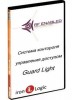 Iron Logic Guard Light-1/2000L