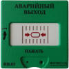 Интэко СБ HB.03-1 "Аварийный выход"