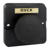 КЭАЗ ПКЕ 112-1-У3-IP40 (черный гриб)