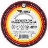 Kranz KR-09-2804 ∙ Изолента ПВХ KRANZ профессиональная, 0.18х19 мм х 20 м, красная (10 шт./уп.)