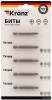 KR-12-6222 ∙ Бита PH 2x50 мм для шуруповерта сталь S2 5 шт. (лента) Kranz ∙ кратно 5 шт