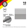 KR-91-0006-4 | Бур по бетону 6x110x50 мм SDS PLUS (10 шт. ) Kranz | кратно 10 шт