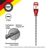Kranz KR-91-0077 ∙ Бур по бетону 16x800x740мм SDS PLUS KRANZ