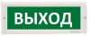 Электротехника и Автоматика КРИСТАЛЛ-12 Д "Выход"