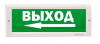 Электротехника и Автоматика КРИСТАЛЛ-12 Д "Выход стрелка влево"