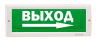 Электротехника и Автоматика КРИСТАЛЛ-12 Д "Выход стрелка вправо"