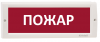 Электротехника и Автоматика КРИСТАЛЛ-12 НИ "Пожар"