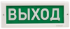 Электротехника и Автоматика КРИСТАЛЛ-12 НИ "Выход"