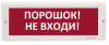 Электротехника и Автоматика КРИСТАЛЛ-12 "Порошок не входи!"