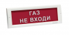 Электротехника и Автоматика КРИСТАЛЛ-24 НИ "Газ не входи"