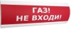 Электротехника и Автоматика ЛЮКС-12-К "Газ не входи"