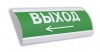 Электротехника и Автоматика ЛЮКС-12-К "Выход стрелка влево"