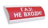 Электротехника и Автоматика ЛЮКС-12 МС "Газ не входи!"