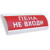 Электротехника и Автоматика ЛЮКС-24 "Пена не входи"